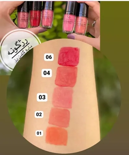 رژ گونه و لب دو کاره 4.5 میلی لیتری گلدن رز (عمده)